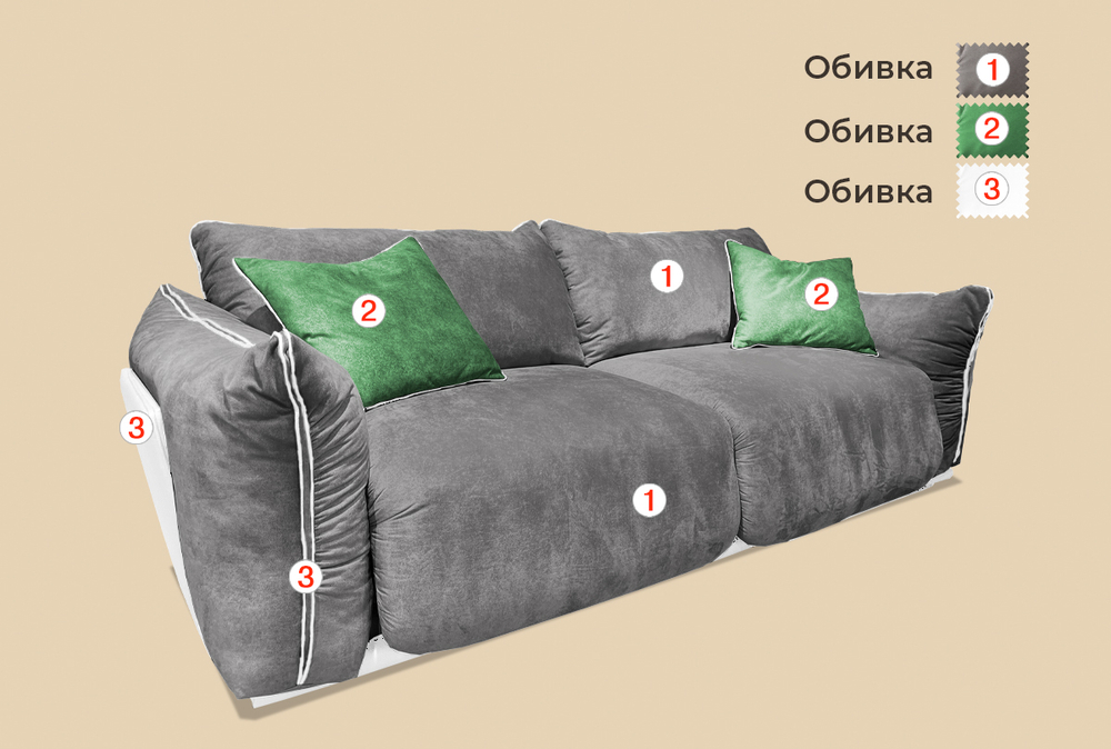 Удлиненный трехместный диван "Ферре" xL