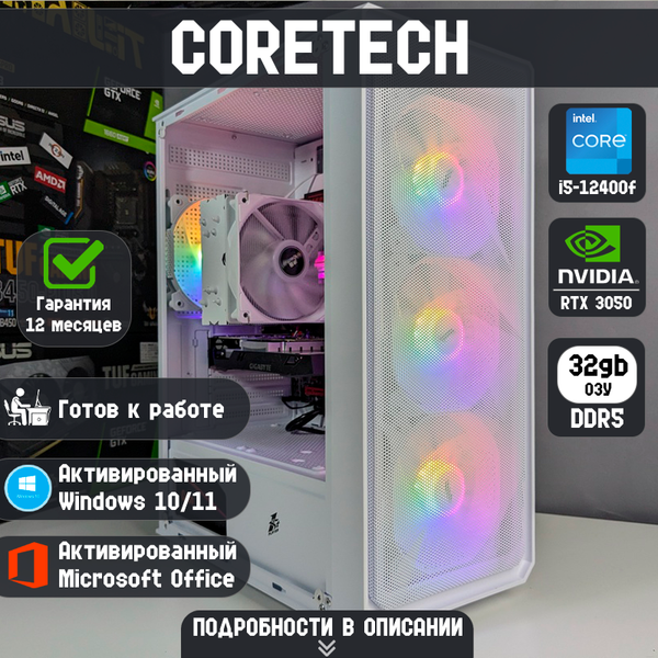 CORETECH DEVOPS 1