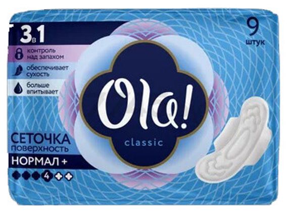 Qadın bezi\ Ola ( blue )