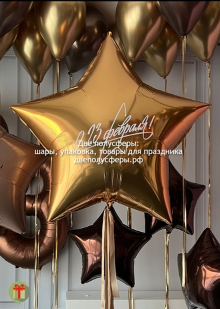 Набор шаров Золото