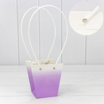Пакет подарочный 12.5х12х8см Ваза для цветов "Градиент" (Сиреневый)