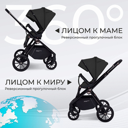 Детская коляска Sweet Baby Vento Black 2 в 1 Black