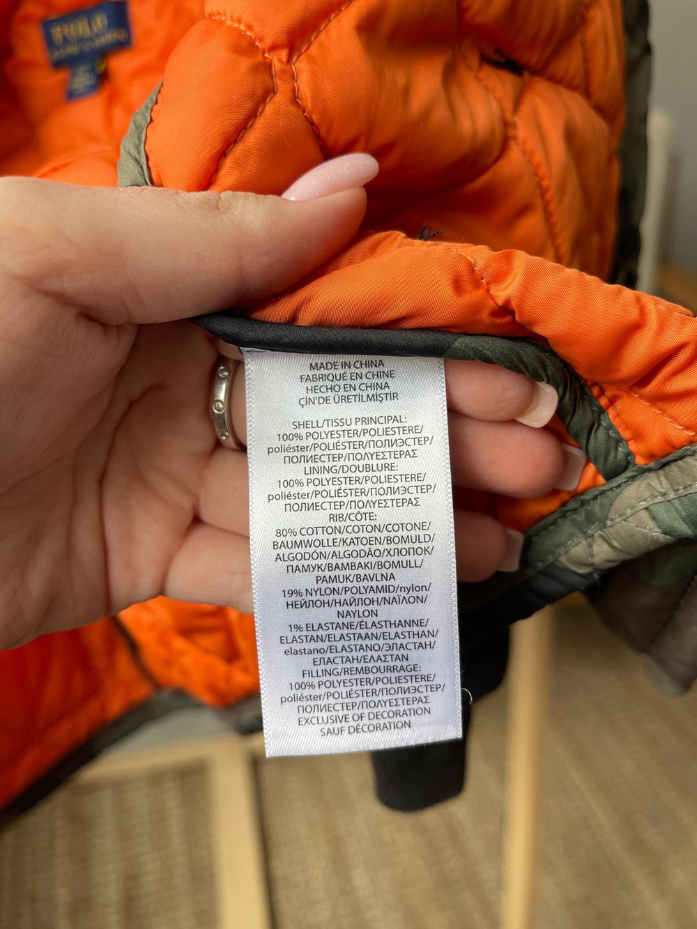 Бомбер Polo Ralph Lauren