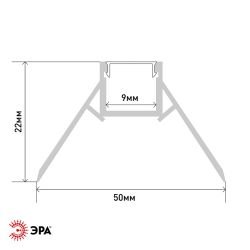 Комплект с анодированным профилем под штукатурку ЭРА 5022 для внешнего угла 50х22мм 2,5м