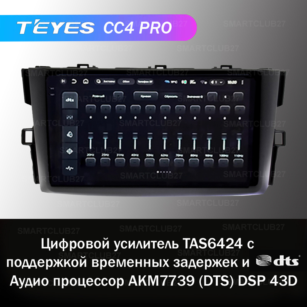 Teyes CC4 Pro 9" для Toyota Mark X Zio 2007-2013