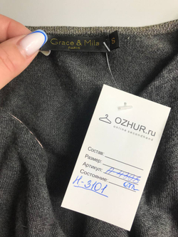Кардиган Grace&Mila красивый, маркировка S, визуально на 44 размер
