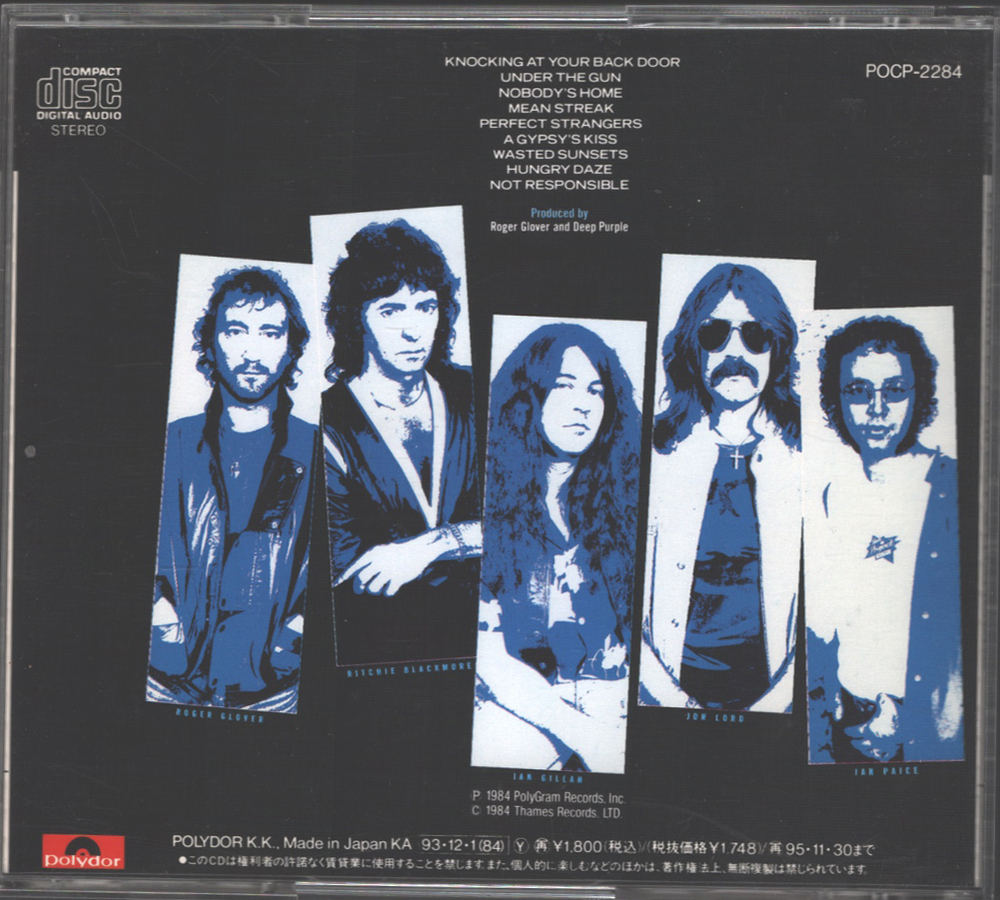 Deep Purple / Perfect Strangers (CD)