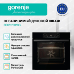 Духовой шкаф Gorenje BO6737E02BG