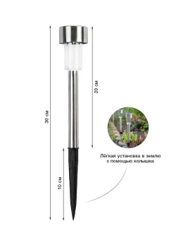 Светильники уличные на солнечной батарее ALPY 12 шт., фонарики садовые холодный свет