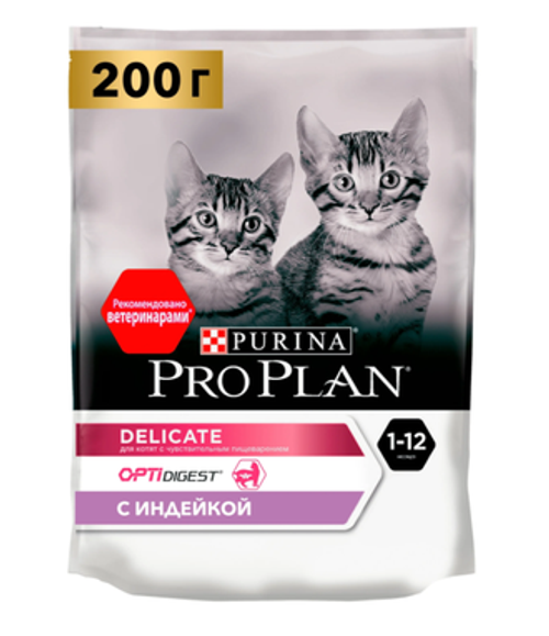 Purina Pro Plan Kitten Delicate Сухой корм для котят с чувствительным пищеварением с индейкой, 200 г