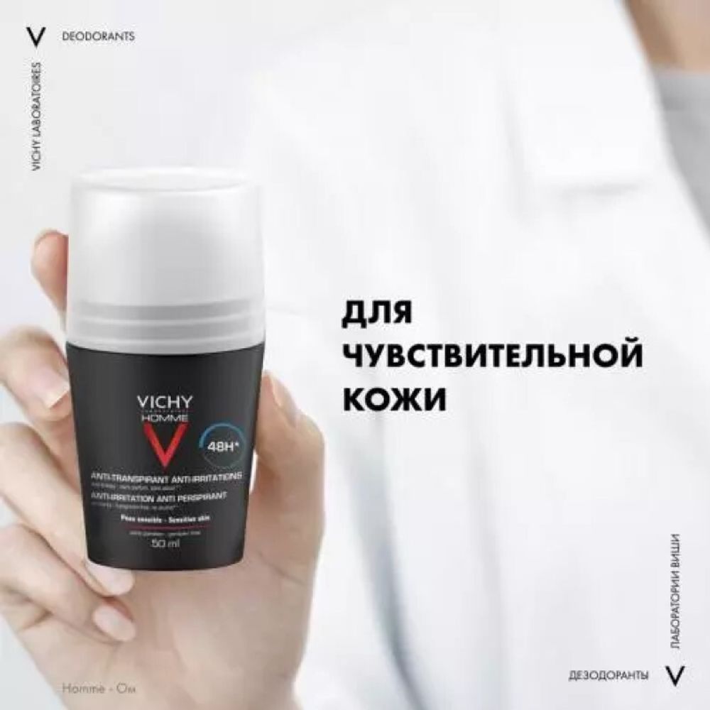 Vichy Homme Deodorant Шариковый дезодорант 48ч, 50 мл