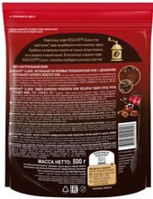 Кофе Nescafe Classic растворимый с добавлением молотой арабики, пакет 500 г