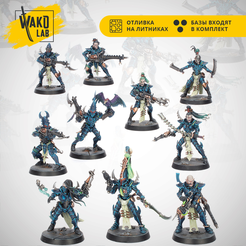 Kill Team: Hand of the Archon