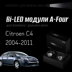 Светодиодные линзы Statlight A-Four Bi-LED линзы для фар Citroen C4 2004-2011 AFS , комплект билинз, 2 шт