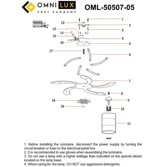 Люстра потолочная OML-50507-05