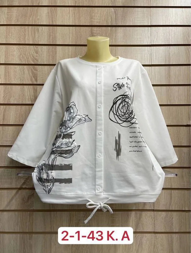 Кофта 2951857 Fabrika