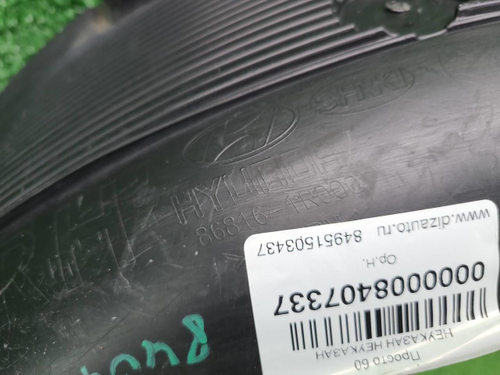 Подкрылок передний правый Hyundai Solaris 1 10-14