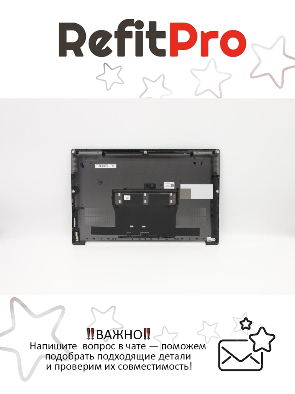 Нижняя часть корпуса (поддон) для ноутбука Lenovo Yoga S740-15IRH , черный (5CB0W43535), оригинал
