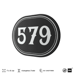Номерок на дверь квартиры 579, для кабинета, офиса, шильдик 9 х 7 см, черный, Айдентика Технолоджи