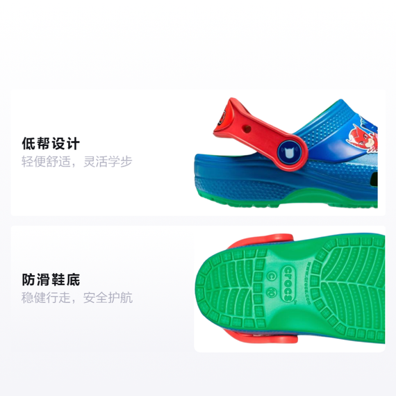 Crocs Classic clog 'Blue'