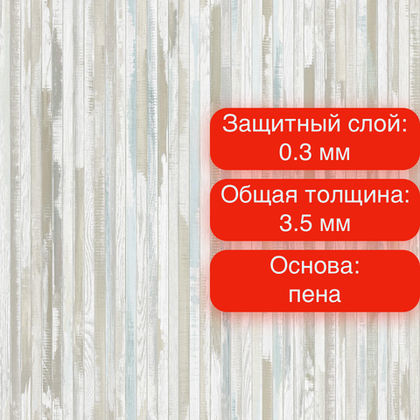 Линолеума Tarkett Discovery Wasabi 1