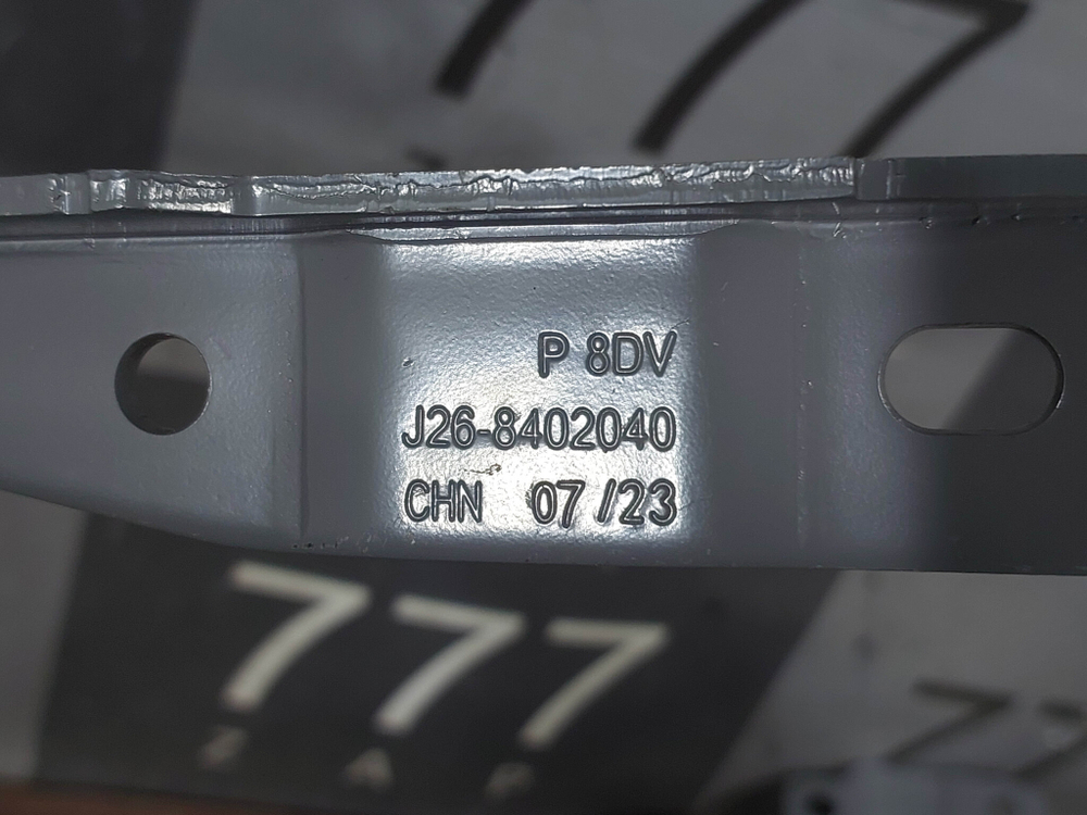 Петли капота комплект Chery Tiggo 7 Pro Новые Оригинал J268402040