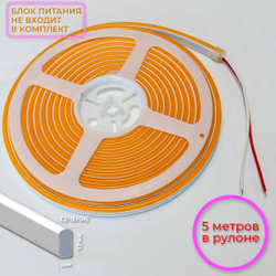 Светодиодная лента гибкий неон LEDbeLED 12V 6х12mm 120led/m IP67, жёлто-оранжевый, 5 метров