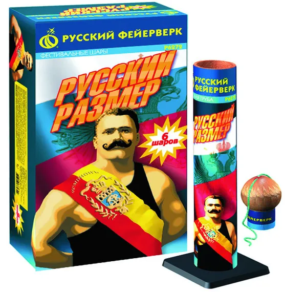 Русский размер (2,5&quot; х 6) P6272