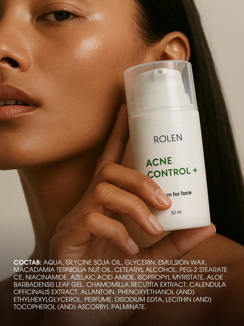 Балансирующий крем для лица ROLEN ACNE CONTROL + 50 ml