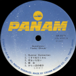 Taeko Ohnuki - Sunflower - Japan OG