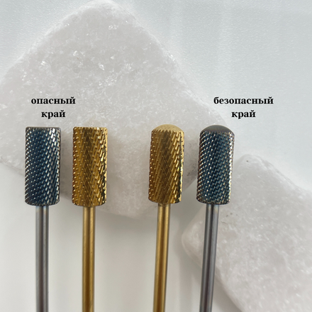 Барабан синий (опасный край)