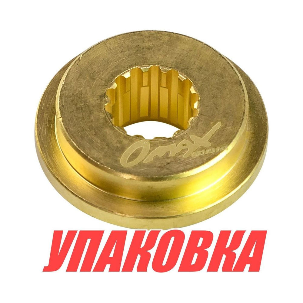 Шайба упорная Tohatsu 9.9-20 (под винт), Omax (упаковка из 4 шт.)