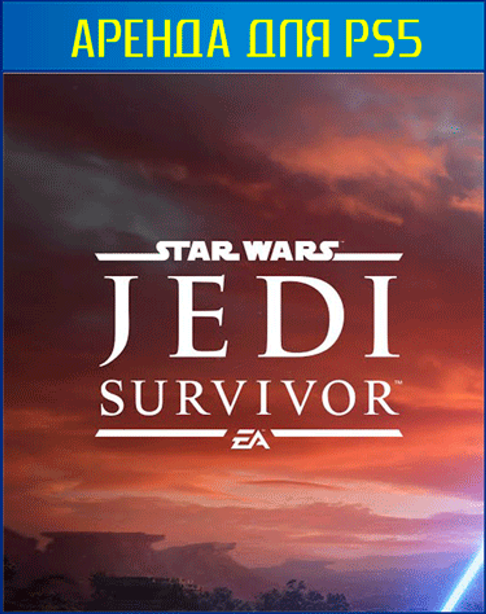 STAR WARS Jedi: Survivor PS5