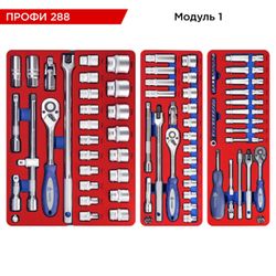 МАСТАК (52-06288G) Набор инструментов 288 предметов, "ПРОФИ 288", в серой тележке