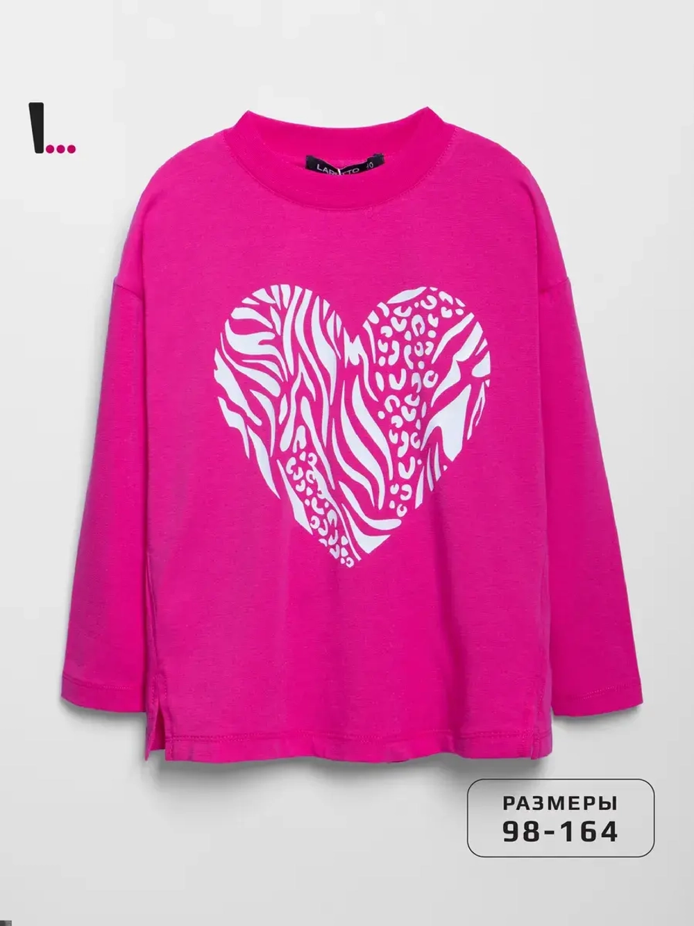 Лонгслив для девочки