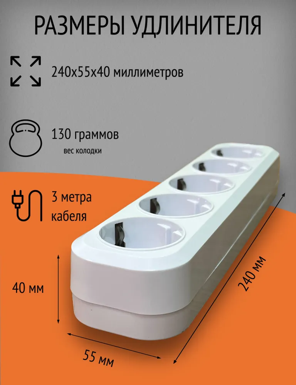 Удлинитель сетевой Wattson с заземлением 3 метра, 5 розеток, 10 ампер, ПВСбм сечение 3х1