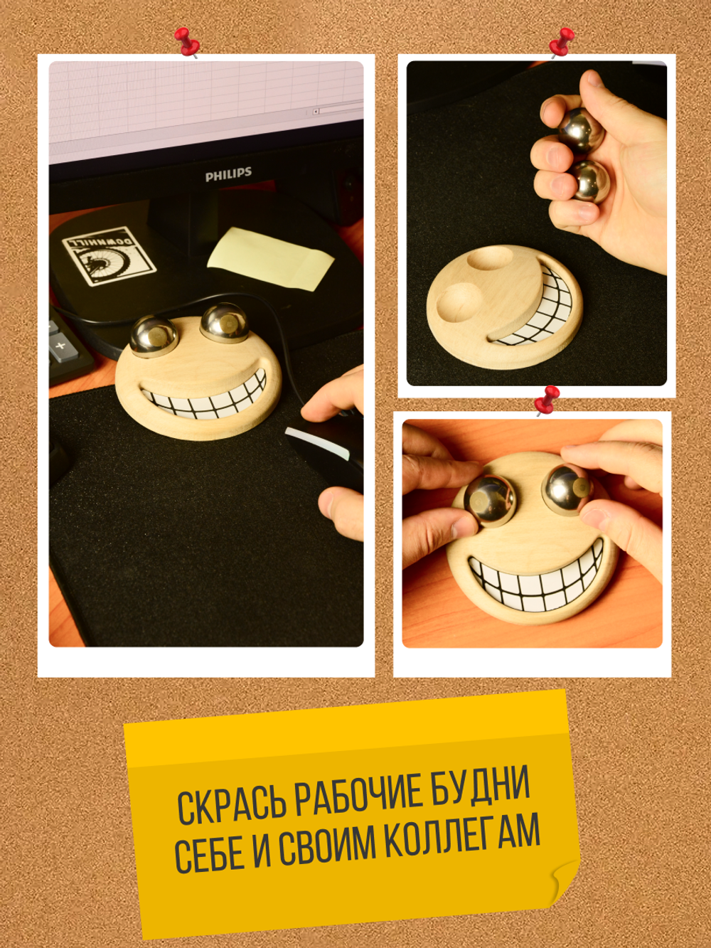 Сувенирный подарок "Смайлик" на подставке Unevix Гантань Шары антистресс Баодинг 30 мм.