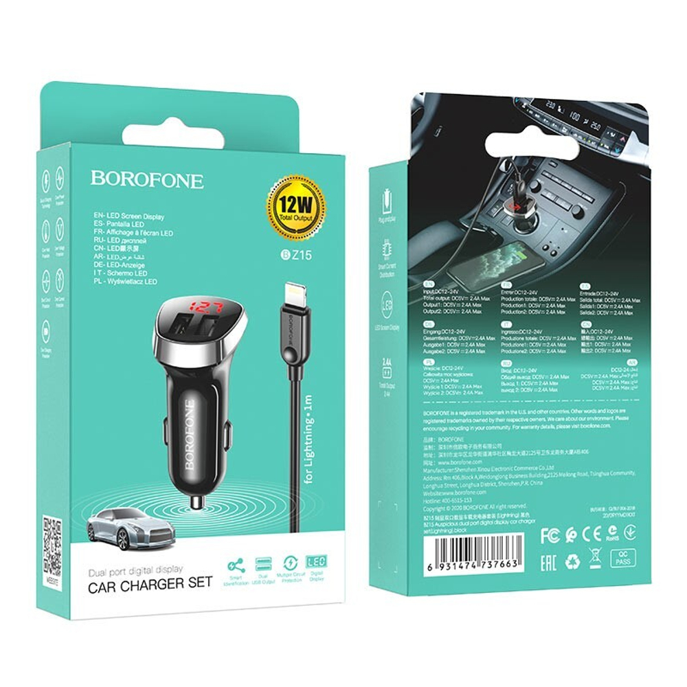 Автомобильный адаптер питания BOROFONE BZ15 LCD вольтметр 2USB 2.1A + кабель Lighting (черный)