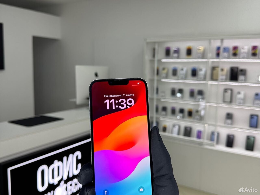 iPhone 13 Pro Max, 256 ГБ б/у