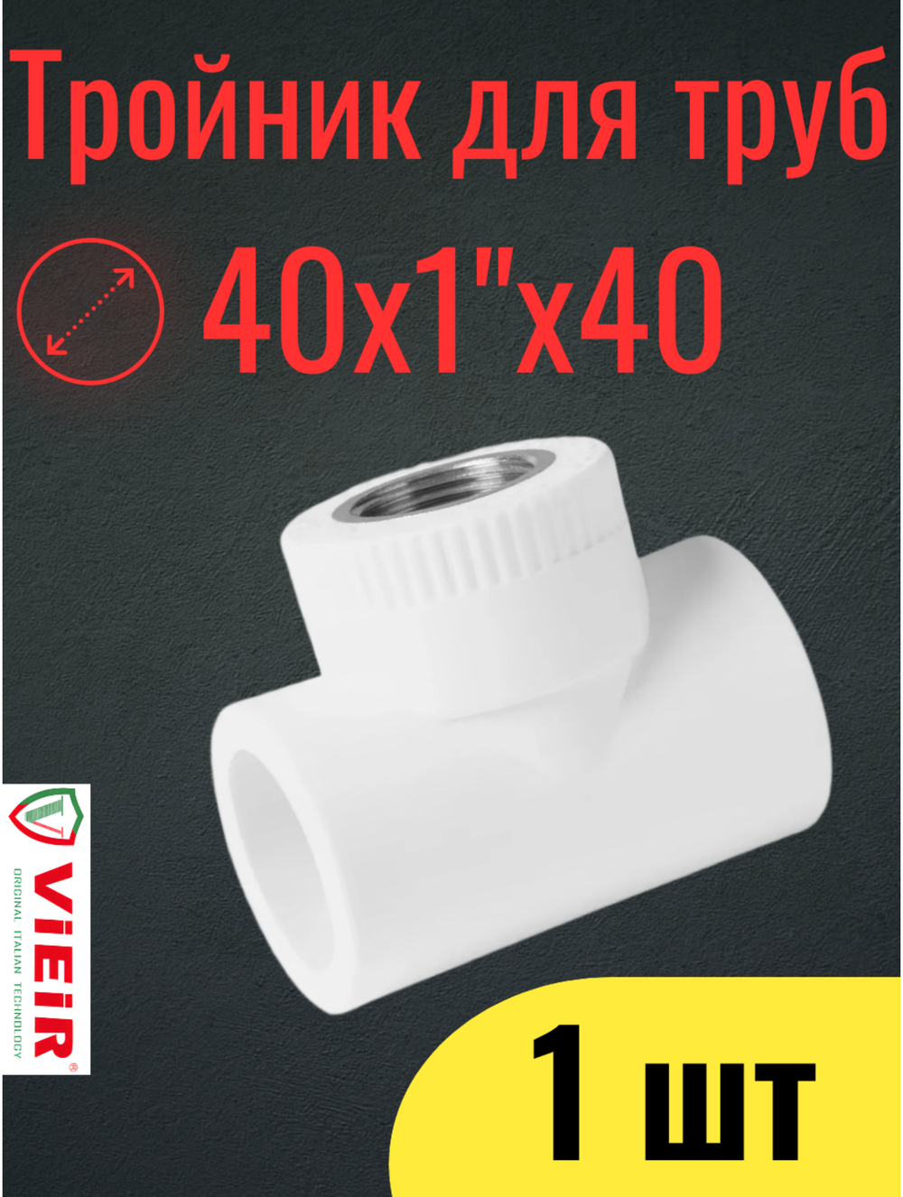 VER405TF