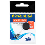 Стопор"Волжанка" 5016 резиновый с вертлюгом (4шт/уп )
