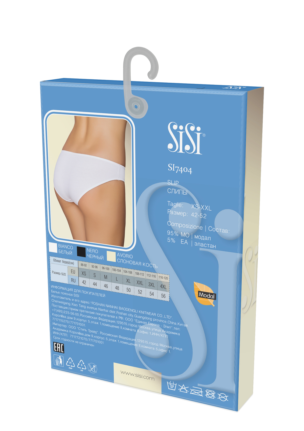 Sisi белье SI7104 Slip (С)