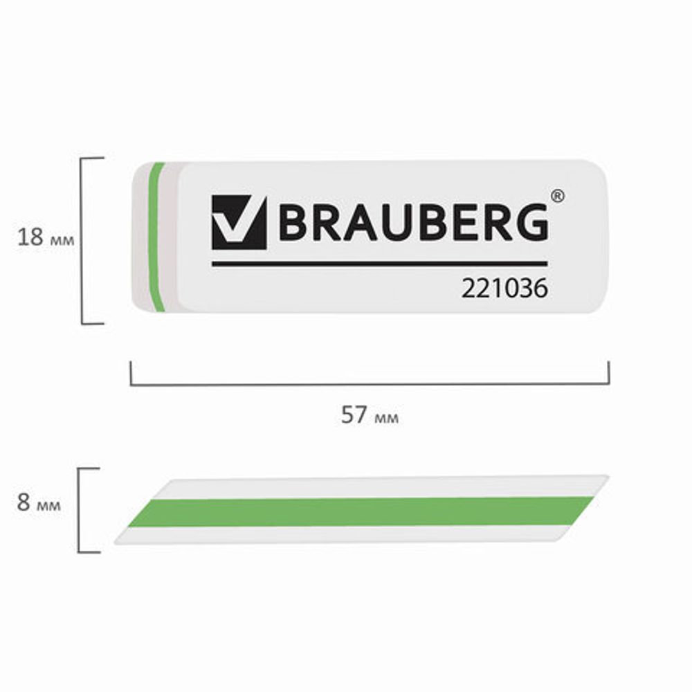Ластик BRAUBERG "Partner", 57х18х8 мм, белый, прямоугольный, скошенные края, 221036