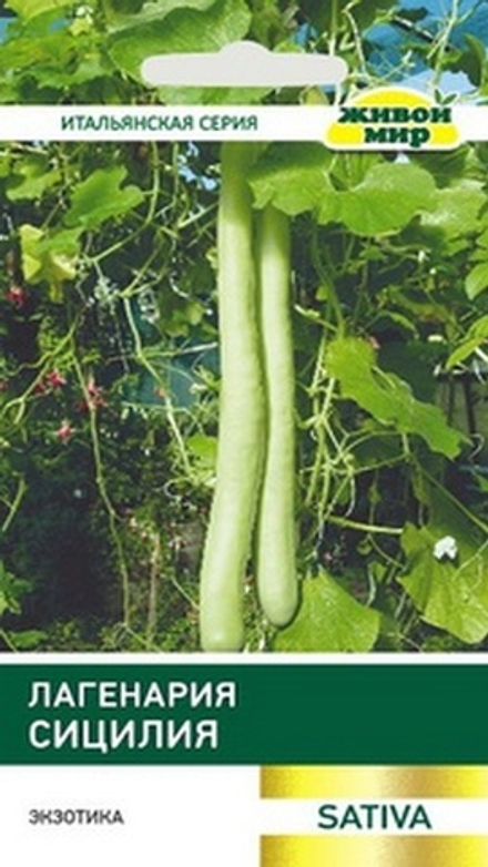 Лaгeнapия "ЖМ. Сицилия" 2г, Италия.