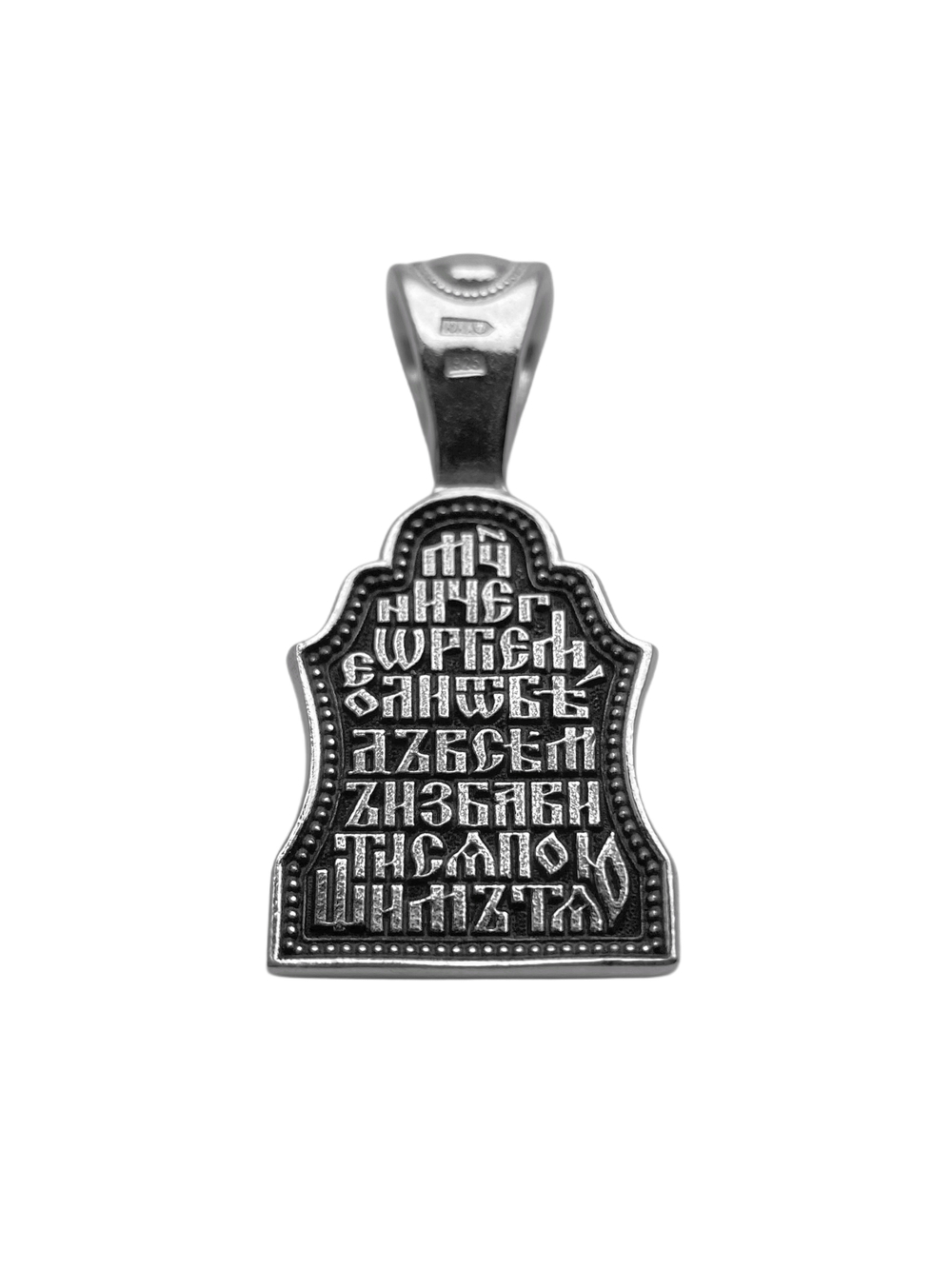 Образок из серебра/Чернение/Георгий Победоносец