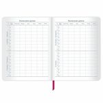 Дневник 1-11 класс 48 л., кожзам (гибкая), термотиснение, фольга, BRAUBERG, "Балерина", 106911