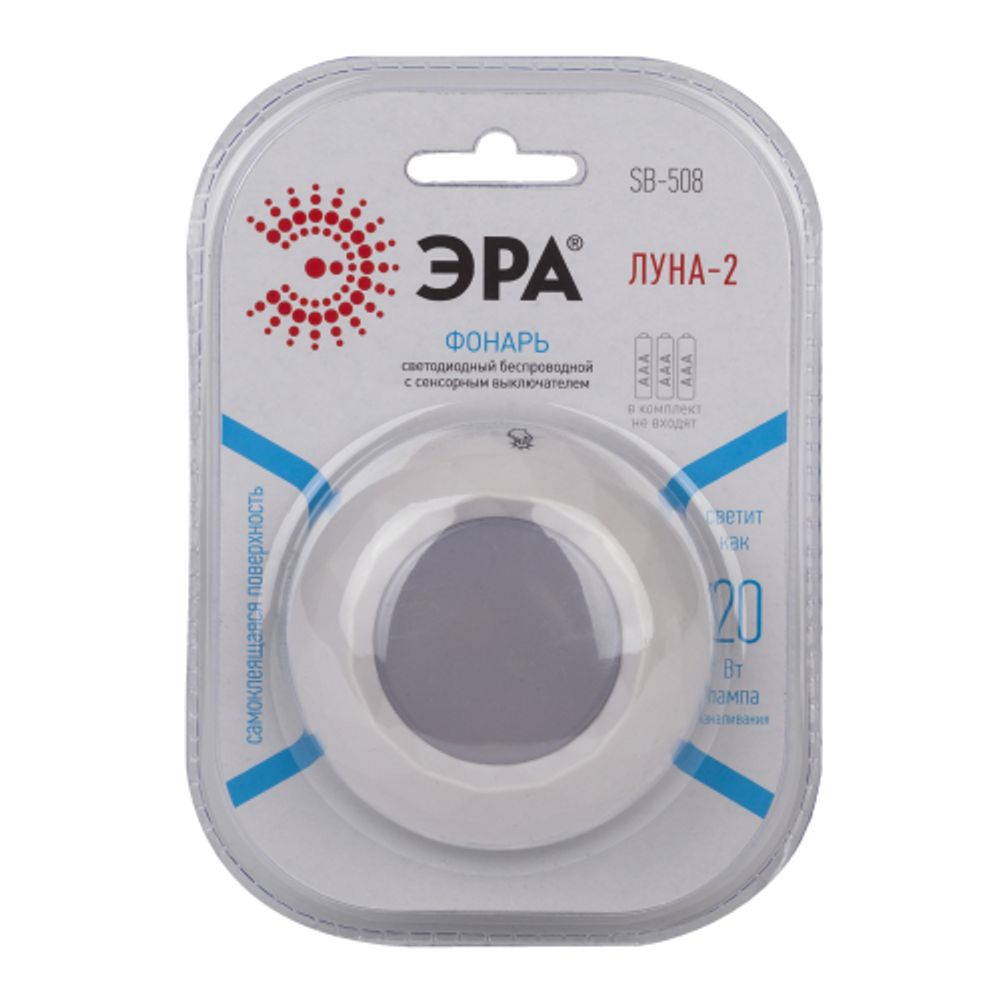 Светодиодный фонарь подсветка ЭРА Пушлайт SB-508 Луна с сенсорным выключателем и самоклеящейся поверхностью LM