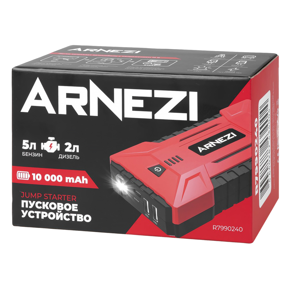 Портативное пусковое (зарядное) устройство JS-1500, 10000 мАч ARNEZI R7990240