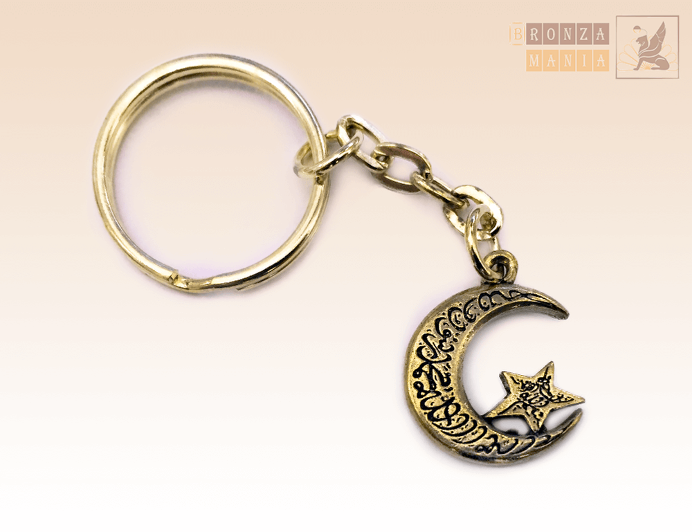 брелок Мусульманский Месяц малый