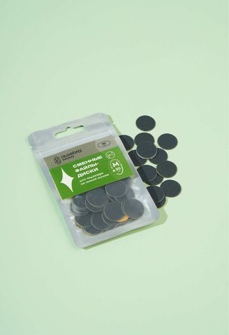 Сменные файлы - диски для педикюра, STRONG BLACK(сильные чёрные )M 20 mm 180 гр